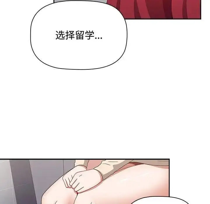 [Manhwa] Children make choices - Korean comics Plot, big breasts#[197P]-191