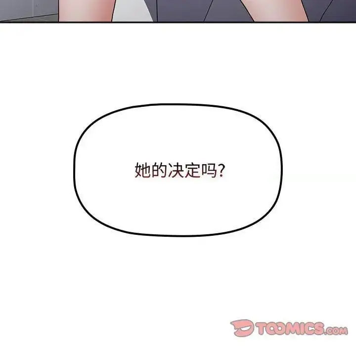 [Manhwa] Children make choices - Korean comics Plot, big breasts#[197P]-196