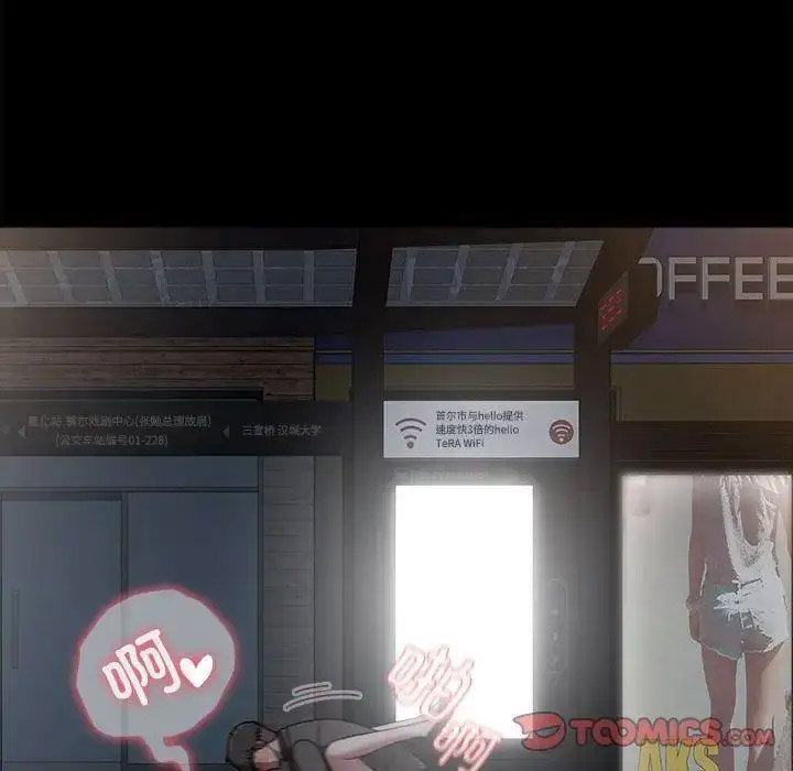 [Manhwa] Children make choices - Korean comics Plot, big breasts#[197P]-20