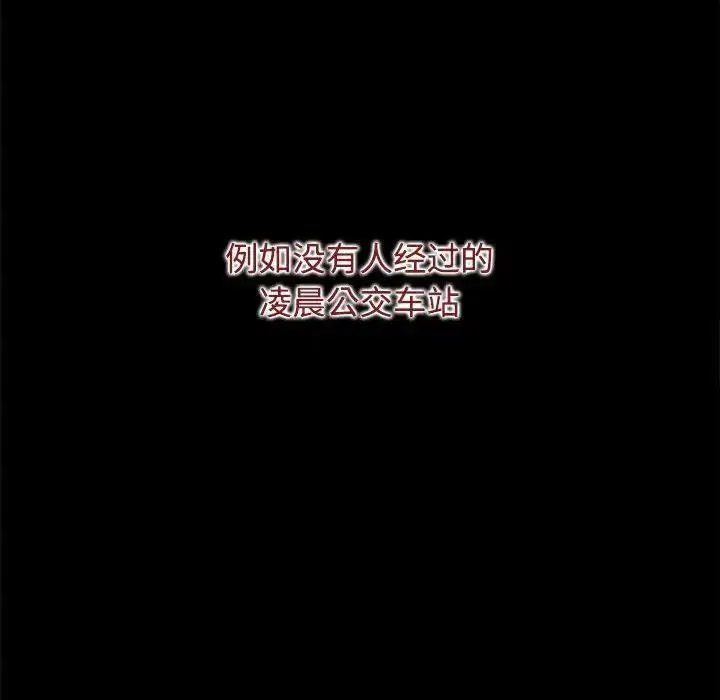 [Manhwa] Children make choices - Korean comics Plot, big breasts#[197P]-22