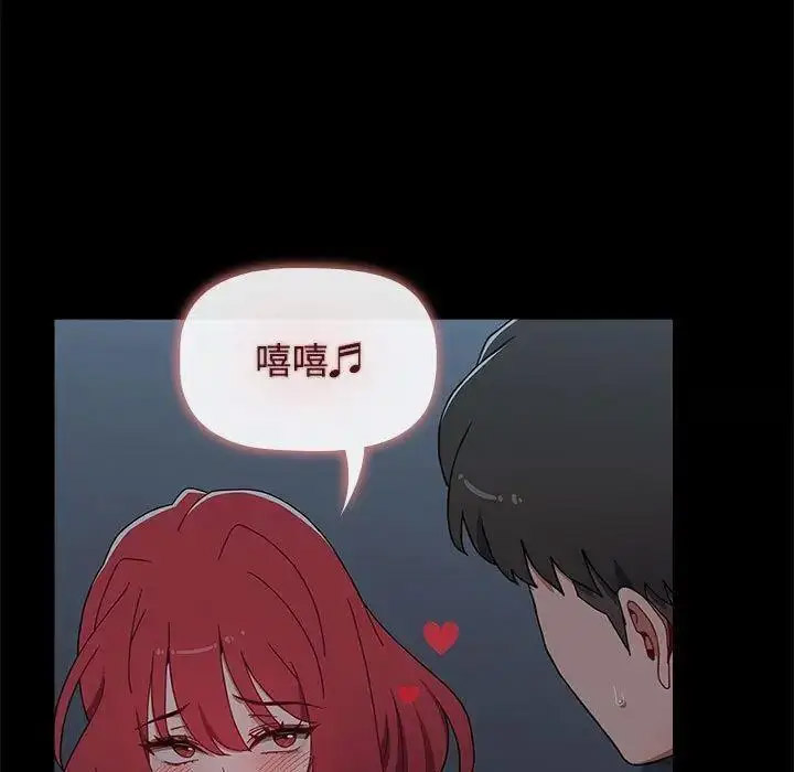 [Manhwa] Children make choices - Korean comics Plot, big breasts#[197P]-23