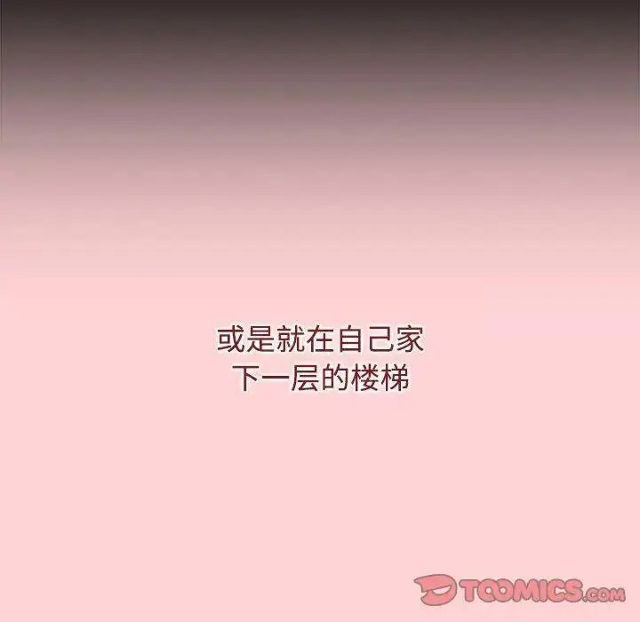 [Manhwa] Children make choices - Korean comics Plot, big breasts#[197P]-28