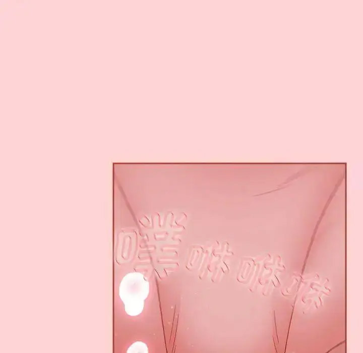 [Manhwa] Children make choices - Korean comics Plot, big breasts#[197P]-32