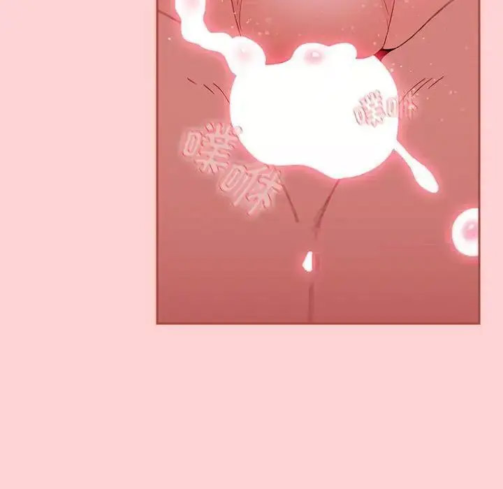 [Manhwa] Children make choices - Korean comics Plot, big breasts#[197P]-33