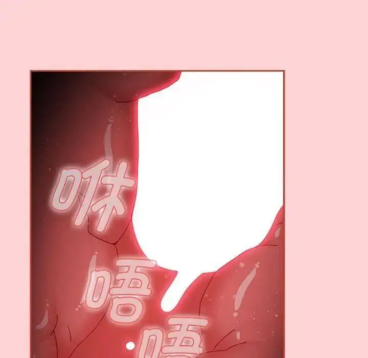 [Manhwa] Children make choices - Korean comics Plot, big breasts#[197P]-37