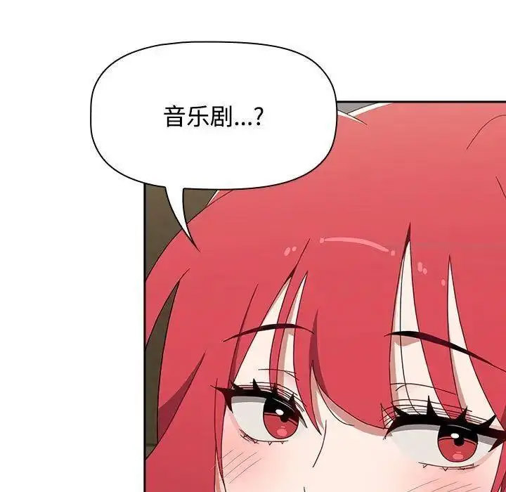 [Manhwa] Children make choices - Korean comics Plot, big breasts#[197P]-45