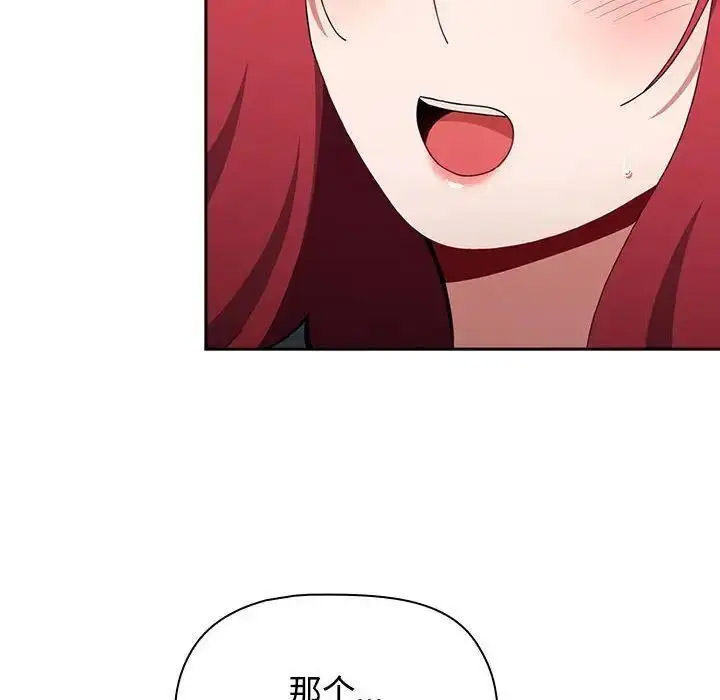 [Manhwa] Children make choices - Korean comics Plot, big breasts#[197P]-46