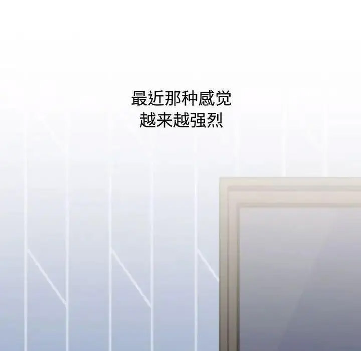 [Manhwa] Children make choices - Korean comics Plot, big breasts#[197P]-58