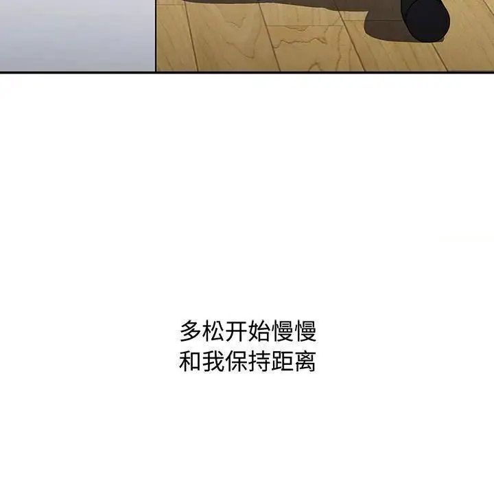[Manhwa] Children make choices - Korean comics Plot, big breasts#[197P]-61
