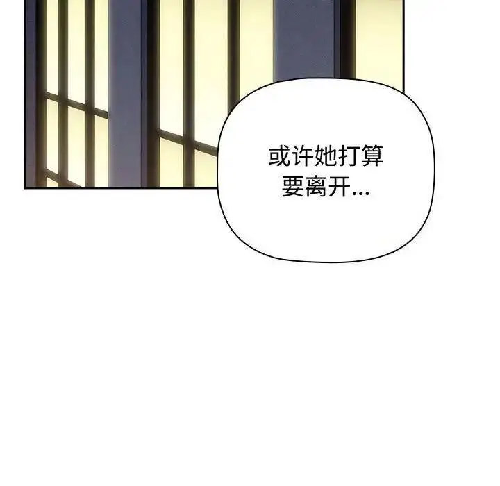 [Manhwa] Children make choices - Korean comics Plot, big breasts#[197P]-66