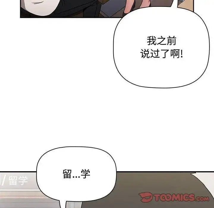[Manhwa] Children make choices - Korean comics Plot, big breasts#[197P]-68