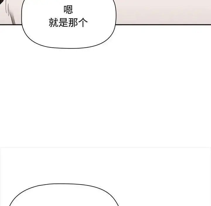 [Manhwa] Children make choices - Korean comics Plot, big breasts#[197P]-70