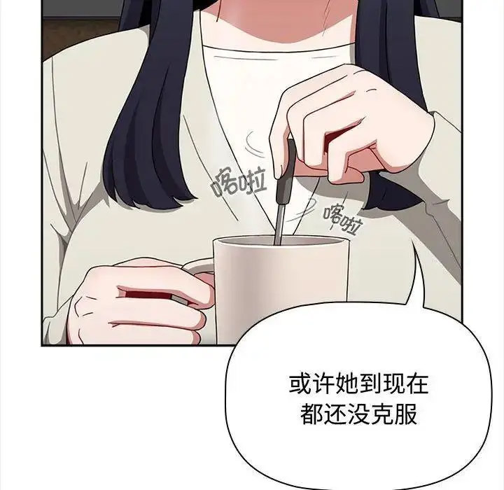 [Manhwa] Children make choices - Korean comics Plot, big breasts#[197P]-72