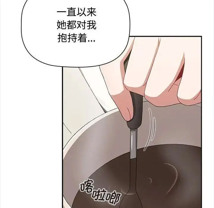 [Manhwa] Children make choices - Korean comics Plot, big breasts#[197P]-74