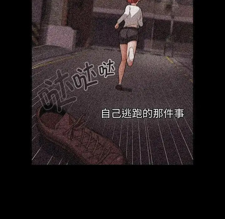 [Manhwa] Children make choices - Korean comics Plot, big breasts#[197P]-81