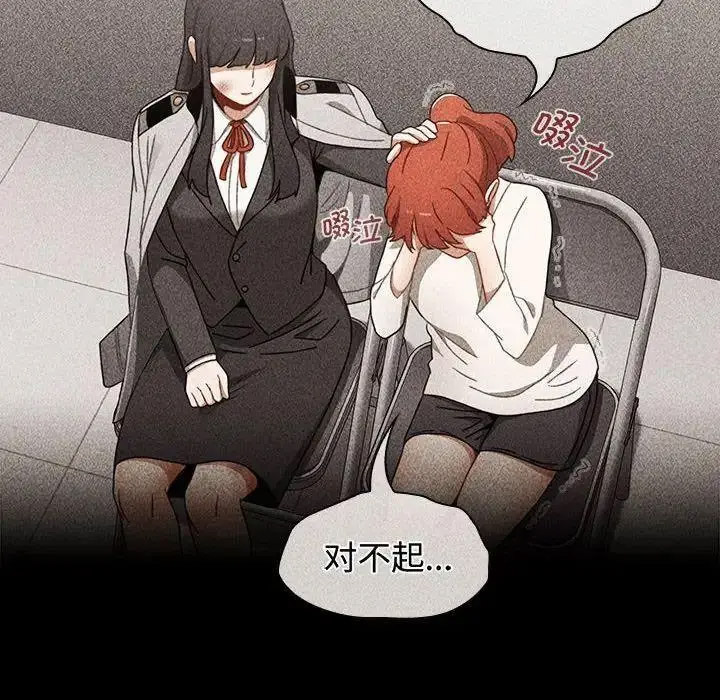[Manhwa] Children make choices - Korean comics Plot, big breasts#[197P]-86