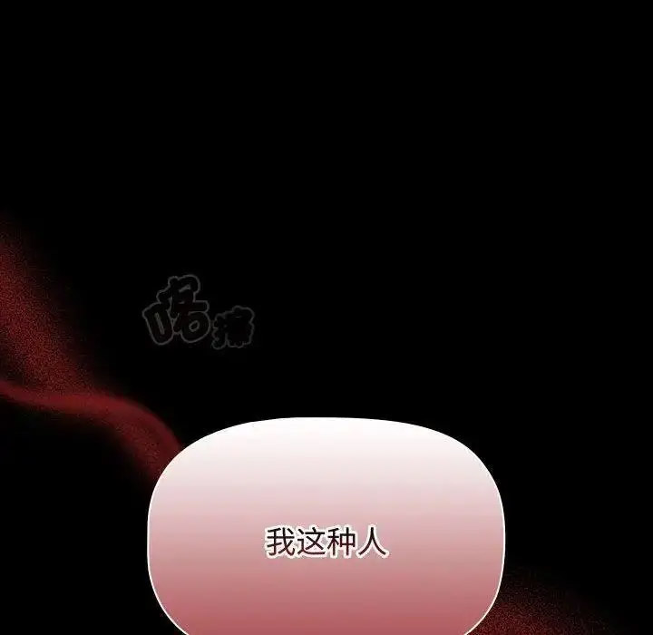 [Manhwa] Children make choices - Korean comics Plot, big breasts#[197P]-94