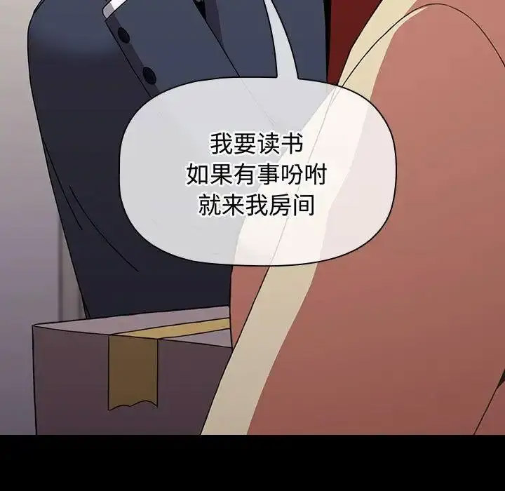 [Manhwa] Children make choices - Korean comics Plot, big breasts#[197P]-99