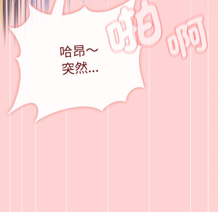 [Manhwa] Children make choices - Korean comics Plot, big breasts#[188P]-103