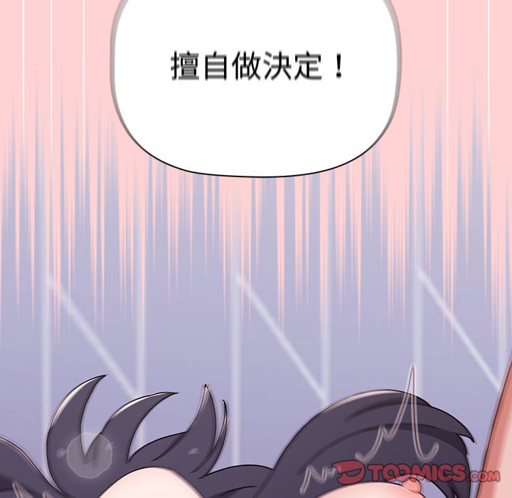 [Manhwa] Children make choices - Korean comics Plot, big breasts#[188P]-107
