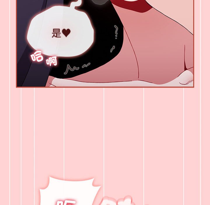 [Manhwa] Children make choices - Korean comics Plot, big breasts#[188P]-113