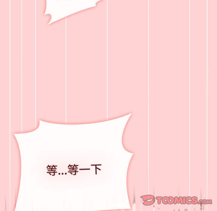 [Manhwa] Children make choices - Korean comics Plot, big breasts#[188P]-115
