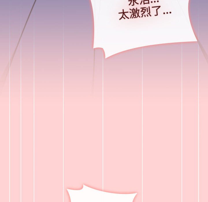 [Manhwa] Children make choices - Korean comics Plot, big breasts#[188P]-119