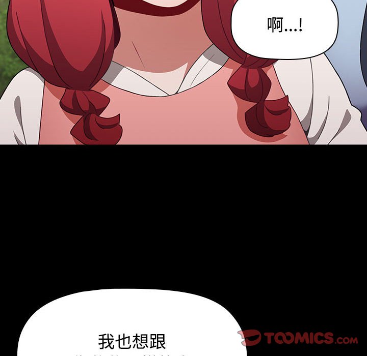 [Manhwa] Children make choices - Korean comics Plot, big breasts#[188P]-12