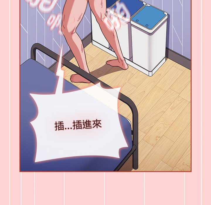 [Manhwa] Children make choices - Korean comics Plot, big breasts#[188P]-127