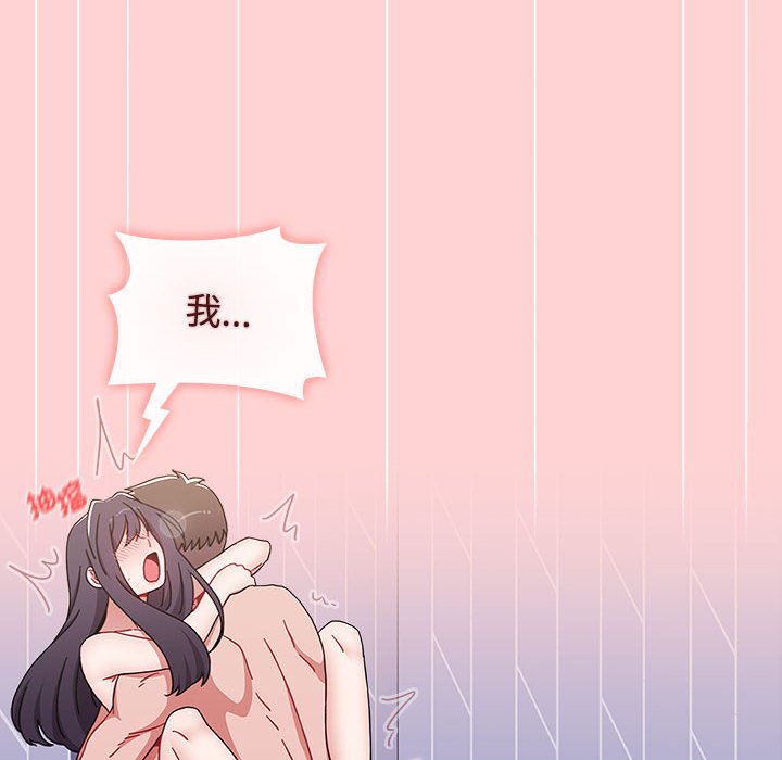 [Manhwa] Children make choices - Korean comics Plot, big breasts#[188P]-129