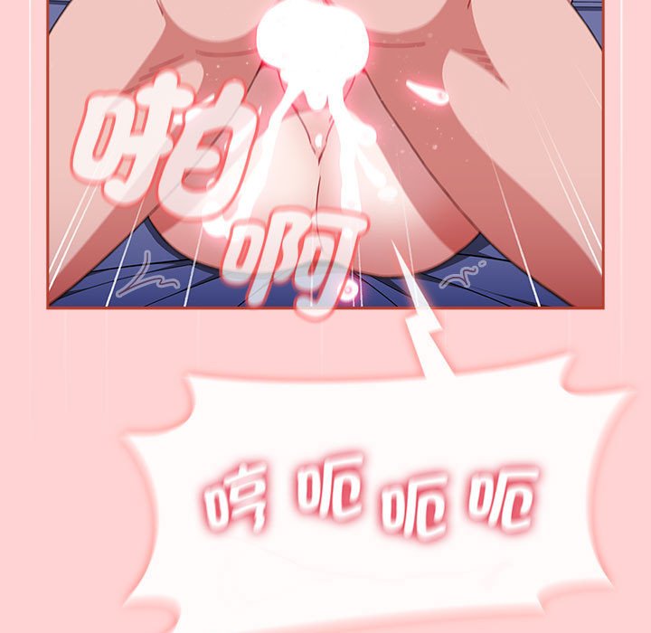 [Manhwa] Children make choices - Korean comics Plot, big breasts#[188P]-138