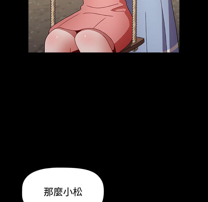 [Manhwa] Children make choices - Korean comics Plot, big breasts#[188P]-14