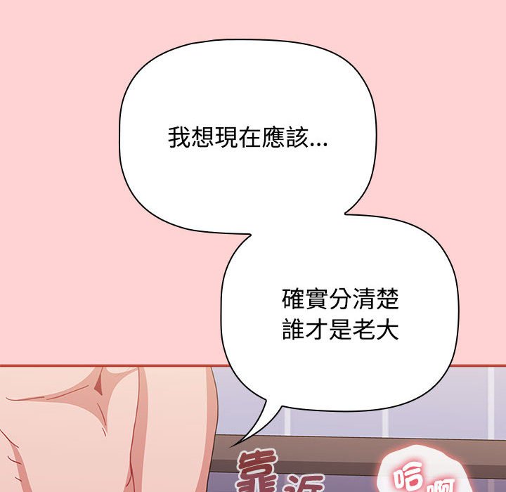 [Manhwa] Children make choices - Korean comics Plot, big breasts#[188P]-143