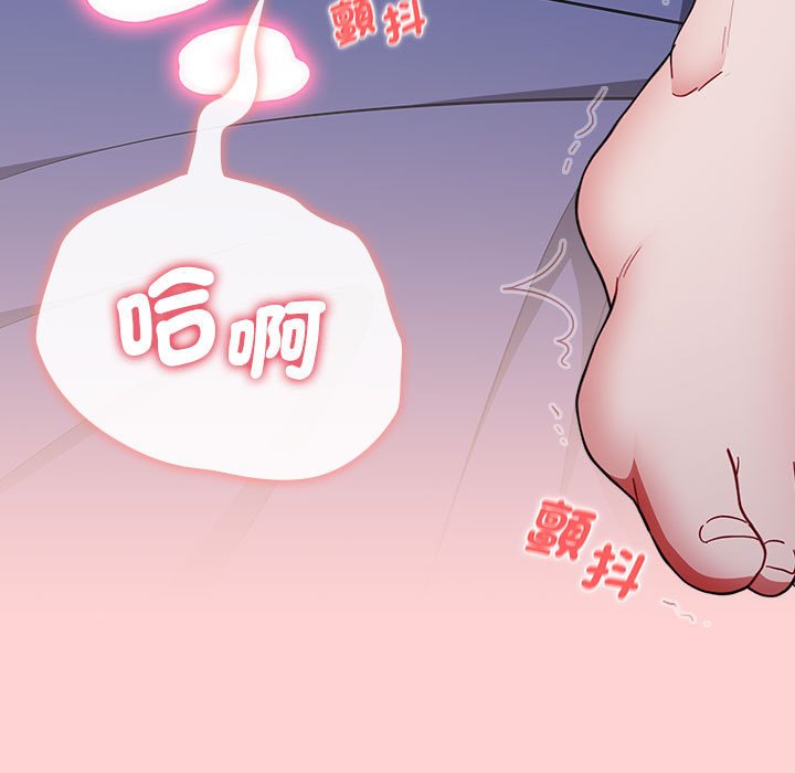 [Manhwa] Children make choices - Korean comics Plot, big breasts#[188P]-146