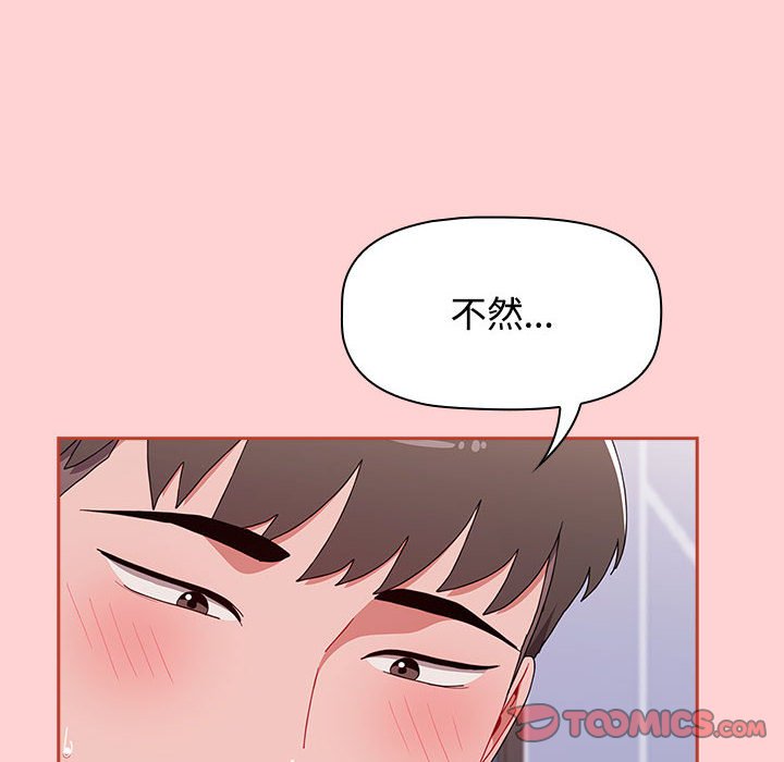 [Manhwa] Children make choices - Korean comics Plot, big breasts#[188P]-147