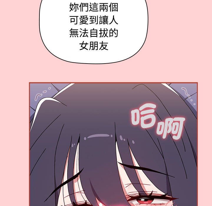 [Manhwa] Children make choices - Korean comics Plot, big breasts#[188P]-149