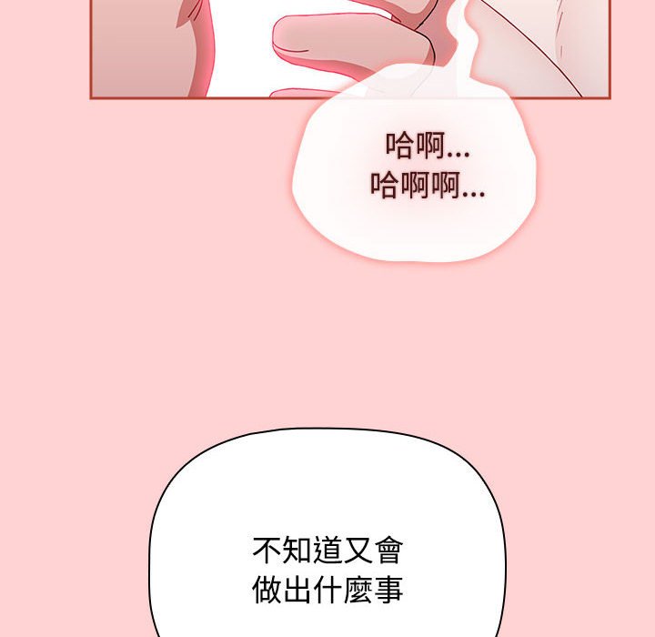 [Manhwa] Children make choices - Korean comics Plot, big breasts#[188P]-151