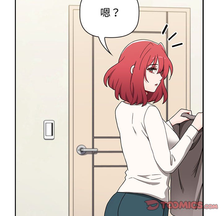 [Manhwa] Children make choices - Korean comics Plot, big breasts#[188P]-155
