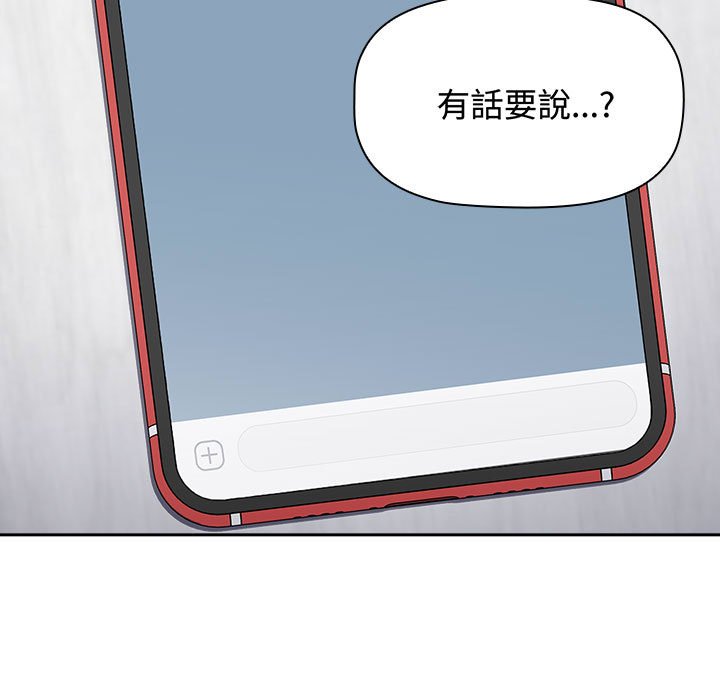 [Manhwa] Children make choices - Korean comics Plot, big breasts#[188P]-158