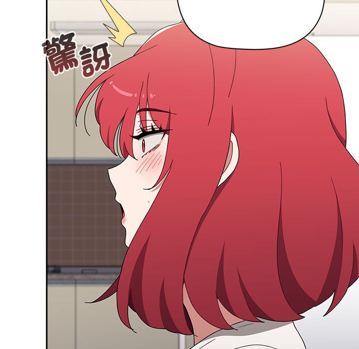 [Manhwa] Children make choices - Korean comics Plot, big breasts#[188P]-162