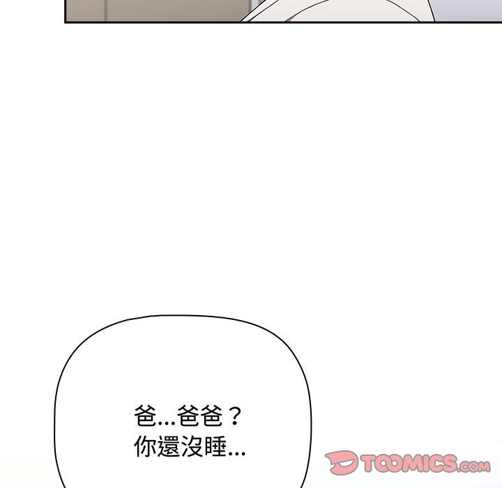 [Manhwa] Children make choices - Korean comics Plot, big breasts#[188P]-163