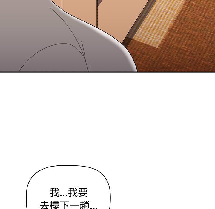 [Manhwa] Children make choices - Korean comics Plot, big breasts#[188P]-166