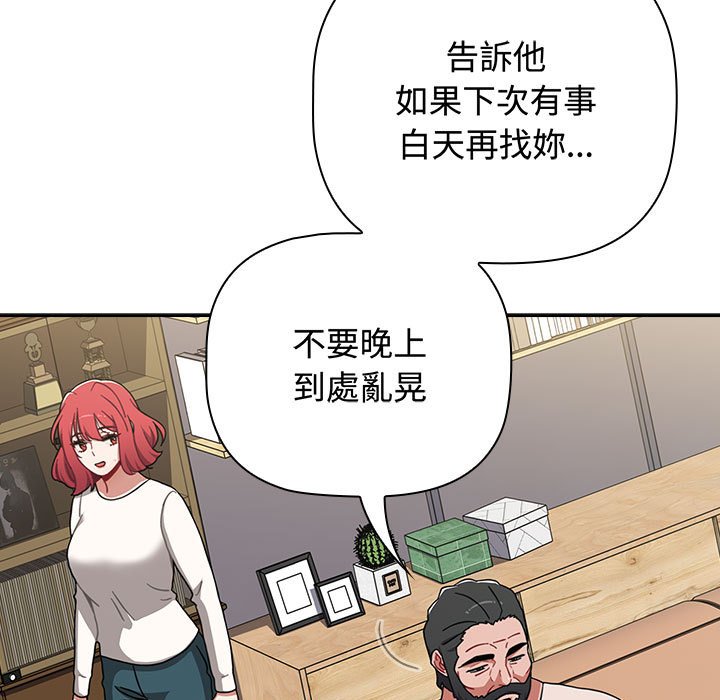 [Manhwa] Children make choices - Korean comics Plot, big breasts#[188P]-170