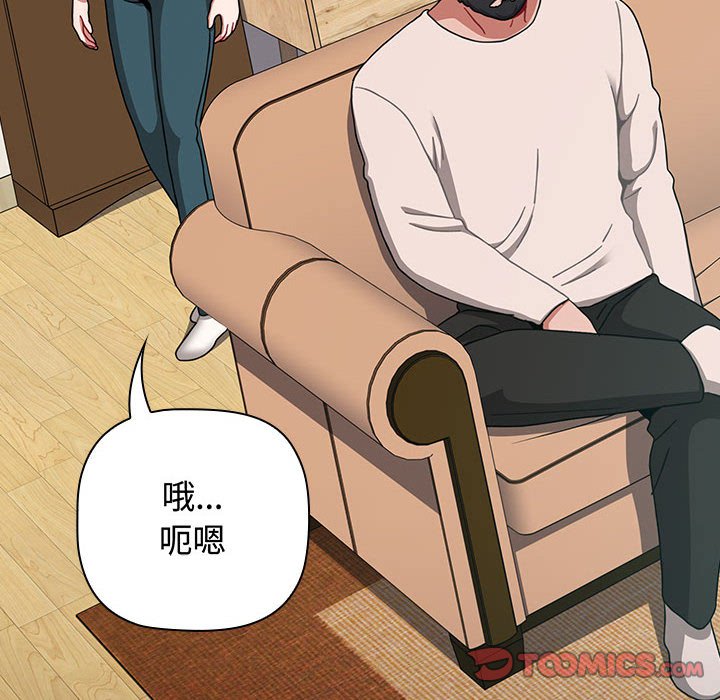 [Manhwa] Children make choices - Korean comics Plot, big breasts#[188P]-171