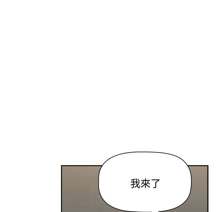 [Manhwa] Children make choices - Korean comics Plot, big breasts#[188P]-173