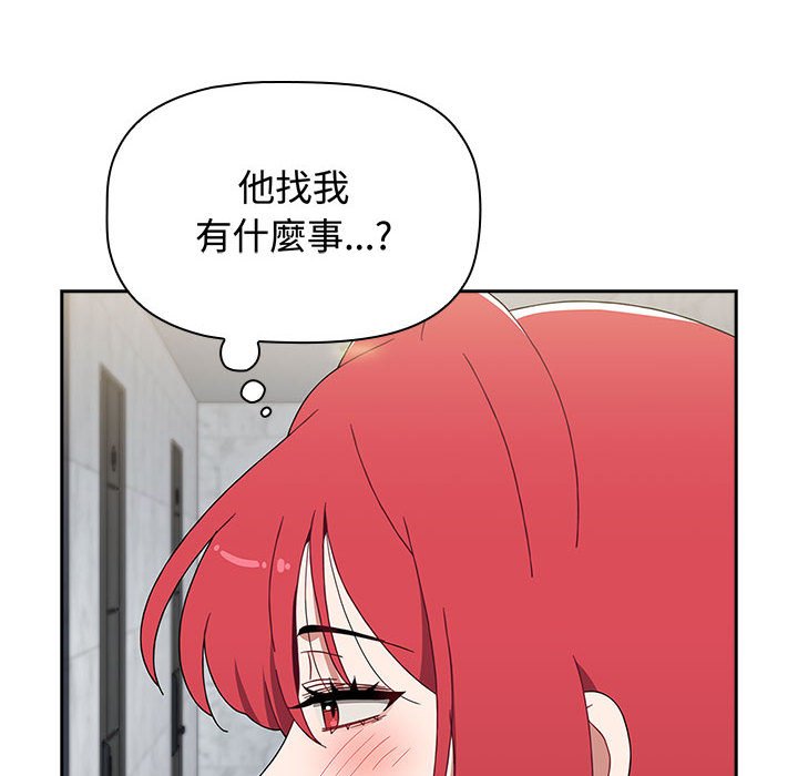 [Manhwa] Children make choices - Korean comics Plot, big breasts#[188P]-175