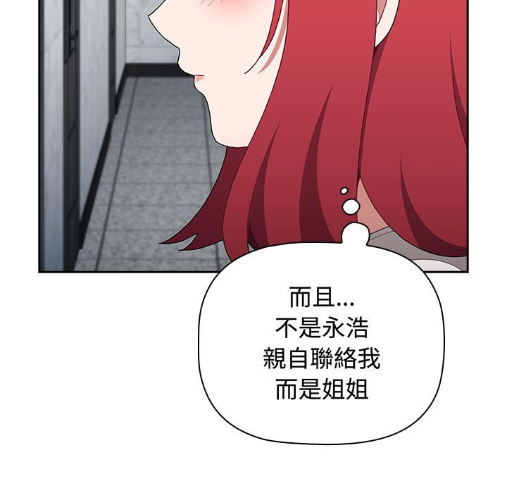 [Manhwa] Children make choices - Korean comics Plot, big breasts#[188P]-176