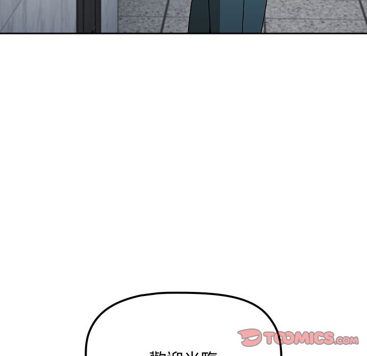 [Manhwa] Children make choices - Korean comics Plot, big breasts#[188P]-179