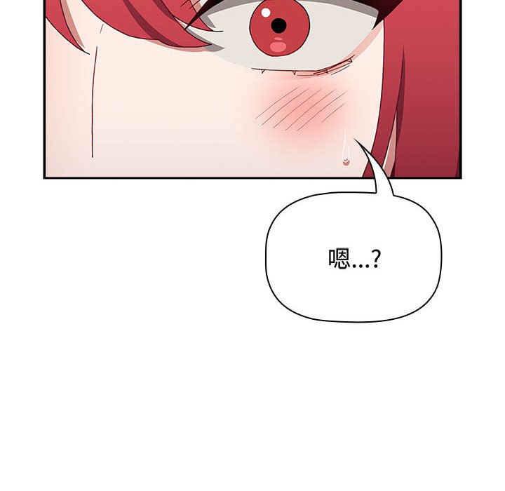 [Manhwa] Children make choices - Korean comics Plot, big breasts#[188P]-181