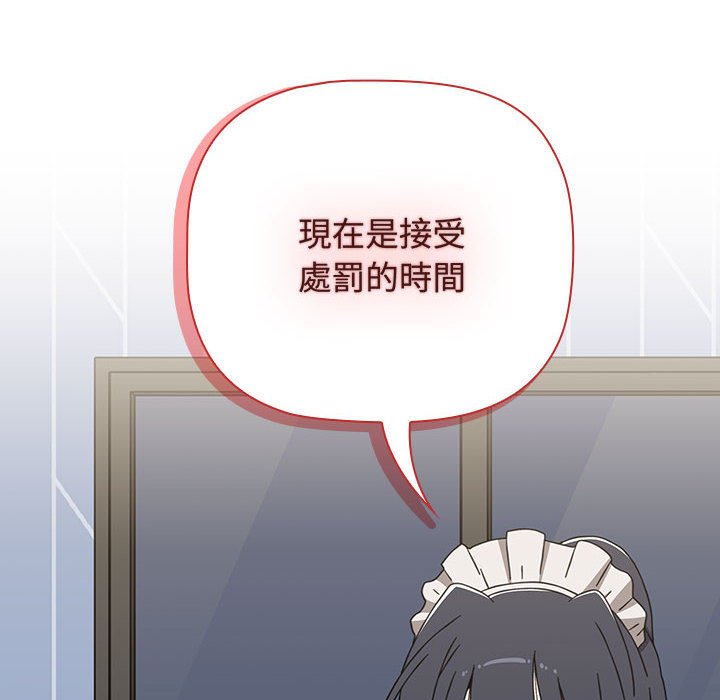 [Manhwa] Children make choices - Korean comics Plot, big breasts#[188P]-185